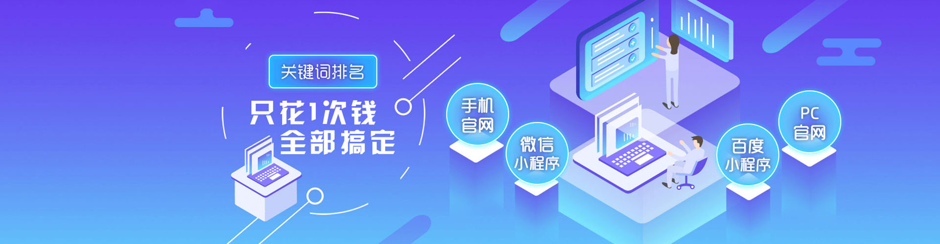 山东竞价托管