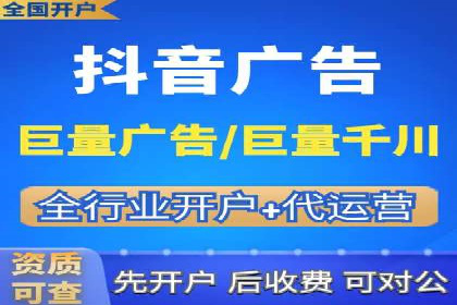 高效信息流推广开户策略：经典案例分享