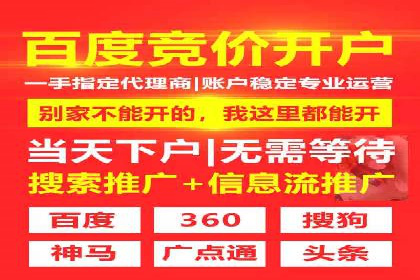 视频类APP的信息流广告投放策略及效果展示
