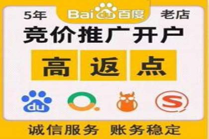 如何通过充值高返点实现财富增长